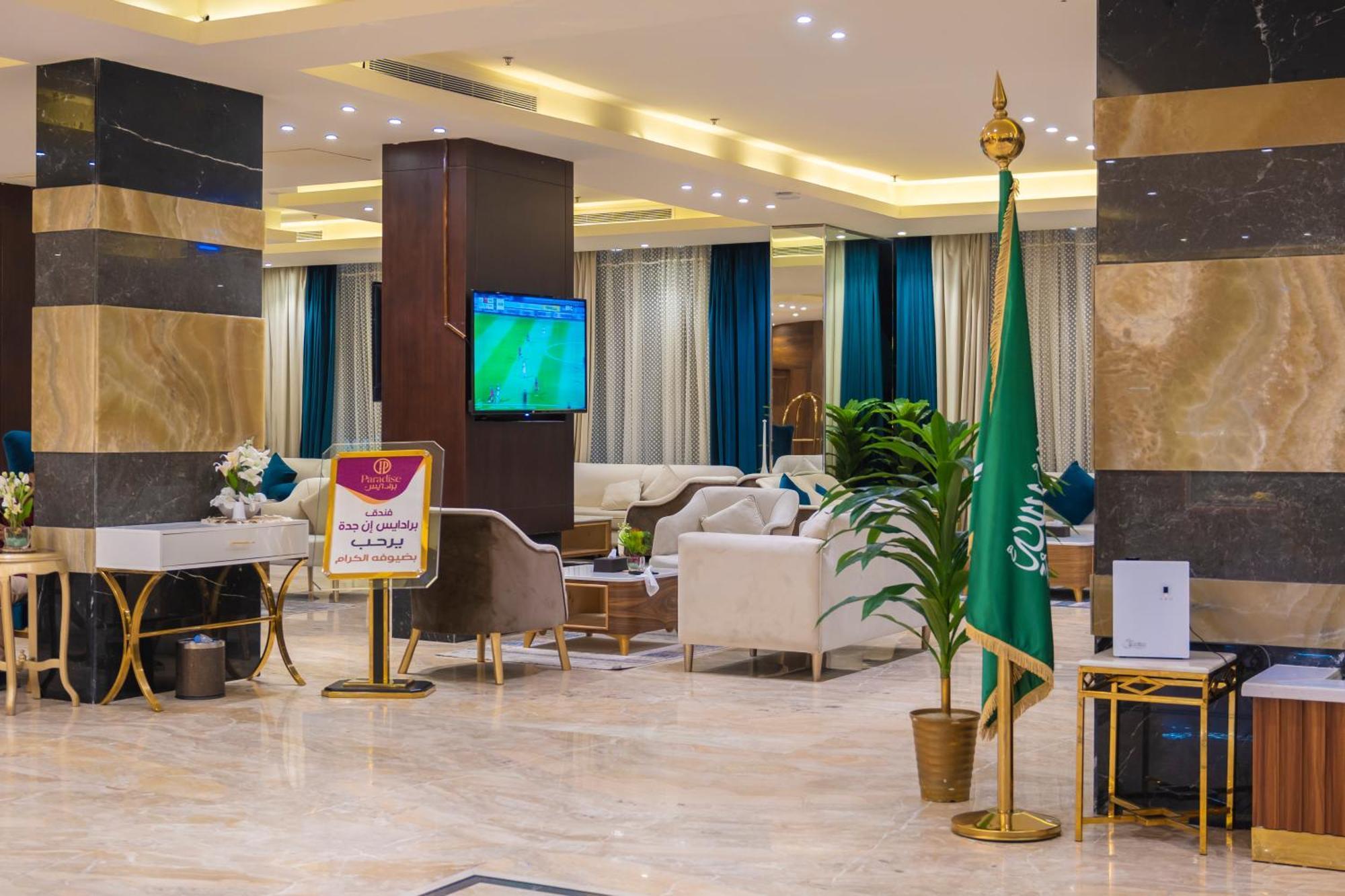 Paradise Inn Jeddah Hotel Jidá Exterior foto
