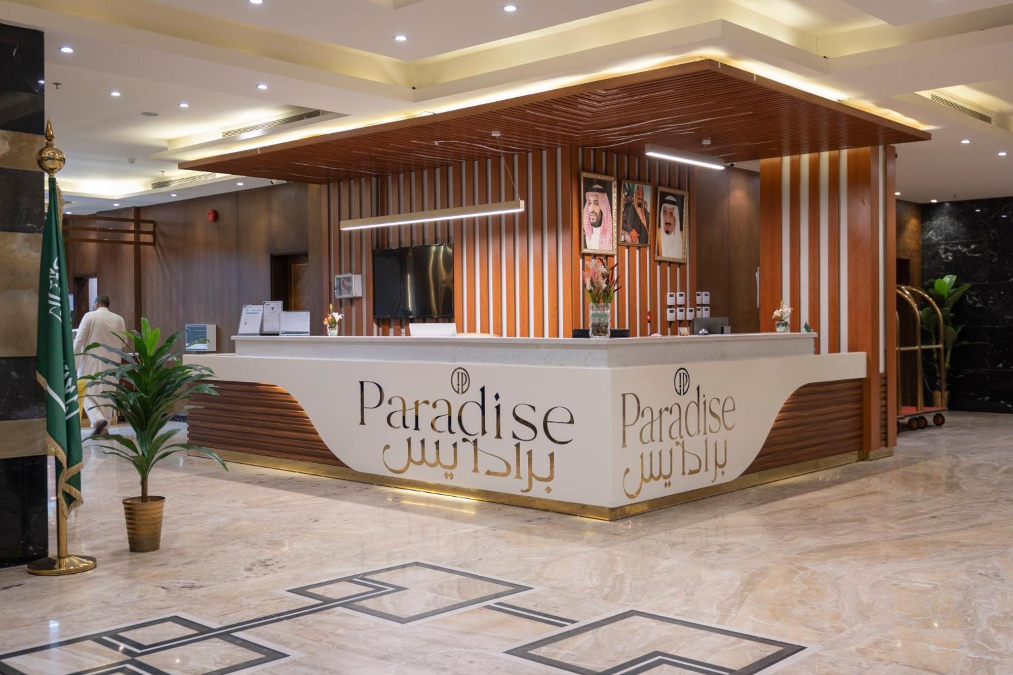 Paradise Inn Jeddah Hotel Jidá Exterior foto